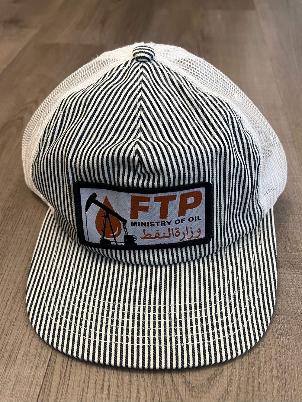 HTF FTP Ministry of Oil Trucker Hat - Like New